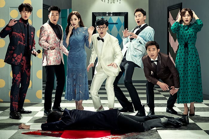 搞笑能手集合！劉在錫、李光洙、EXO 出演全新韓國綜藝《Busted! 韓星齊鬥智》