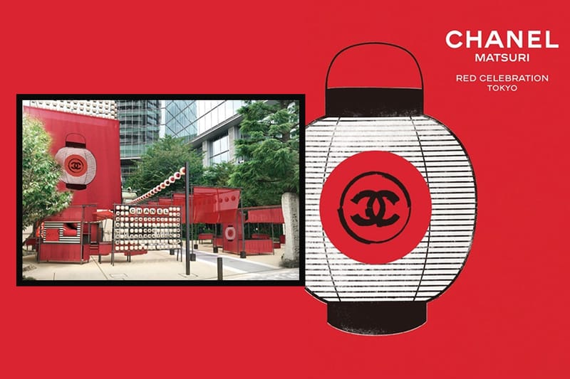 Chanel 打造日本傳統祭典「RED CELEBRATION」，歡迎進入高掛燈籠的紅色
