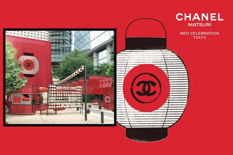 CHANEL MATSURI RED CELEBRATION ポスター　非売品 Chanel 打造日本傳統祭典「RED CELEBRATION」，歡迎進入高掛燈籠的紅色