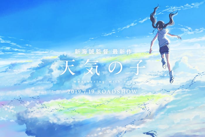 苦候「新海誠新作」3年，《天氣之子》電影海報曝光，上映日決定！