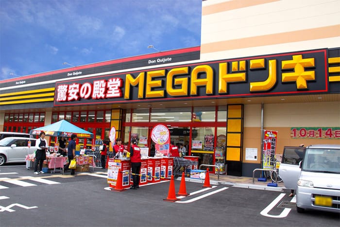 荷包要失守了！「驚安の殿堂」終於要來香港開設分店！