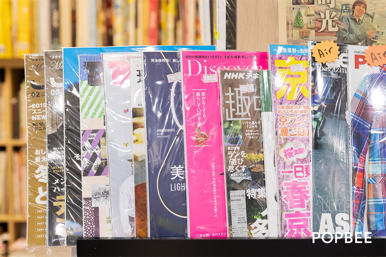 日本書蟲 JP Book Bookshop magazine in Mong Kok Hong Kong