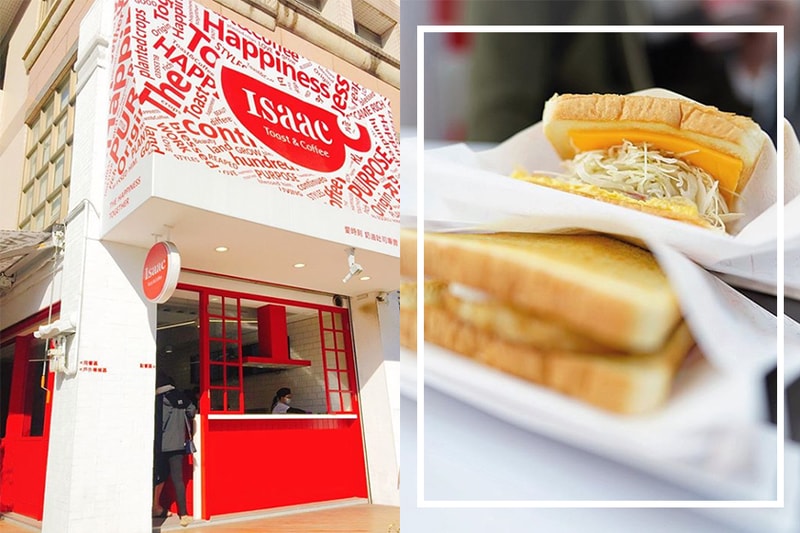 Issac Toast 將於 10 月香港沙田新城市中心開分店 - POPBEE