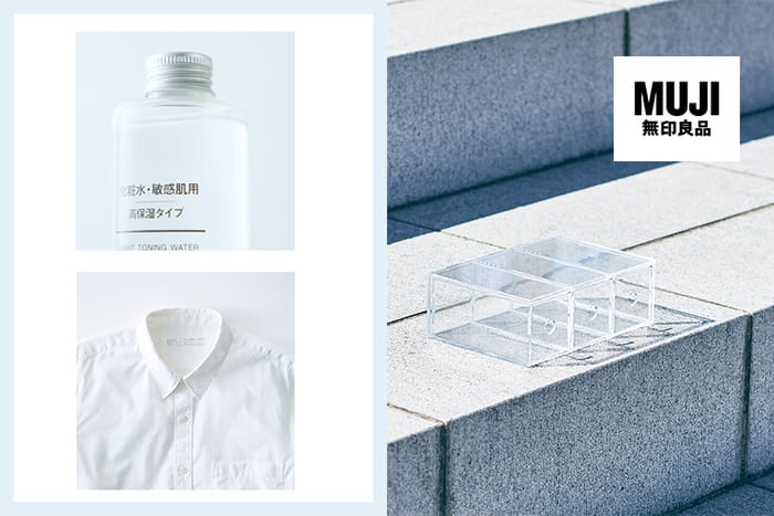 POPBEE 編輯部推介：實用又性價比高！編輯私心推薦 6 件 MUJI 隱藏好物！