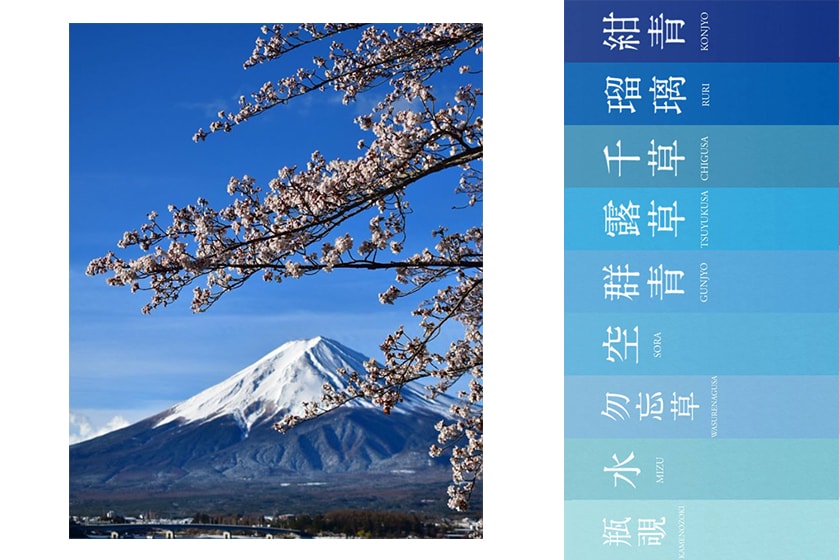 Japan Color Impression 除 Pantone 之外,你要知道的色庫還有「 日本傳統色」,因為無論顏色和名字都極美 - POPBEE