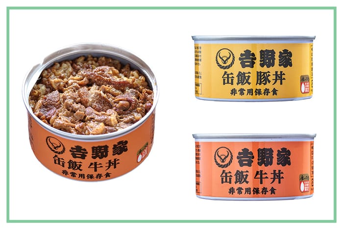 吉野家推出罐頭飯被嘲像寵物食品，但原來設計有這樣的用途！