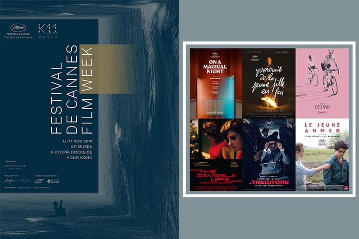 6 部康城得獎作品搶先看！亞洲首個 Festival de Cannes Film Week 正式於香港舉行！