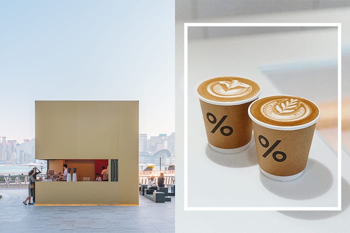 #POPSPOTS in HK：座落於維港旁的金色盒子，％ ARABICA 全新分店單是外觀已讓你拍上癮！
