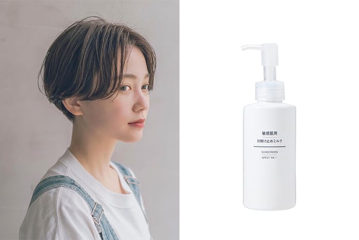 敏感肌女生注意：平價又好用，無印良品這款防曬乳液被受日本女生大推！