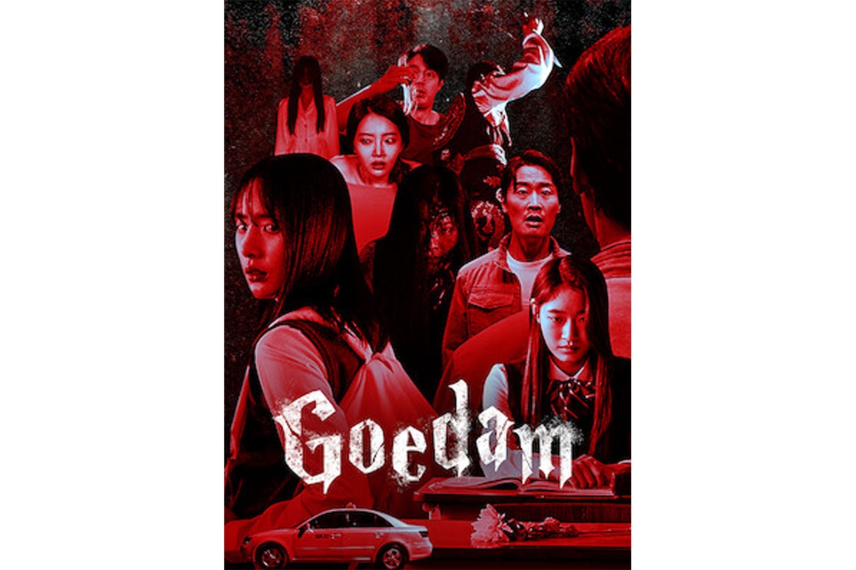 Netflix 韓國恐怖劇集《韓國都市怪談》 - POPBEE