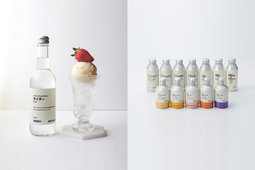 日本 MUJI 全新飲料包裝，更高級質感的設計引討論！ - POPBEE
