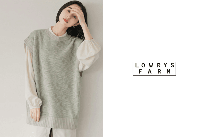 一上架就熱賣！百搭的 Lowrys Farm 前後兩著針織背心原來正被許多日本女生收藏！ - POPBEE