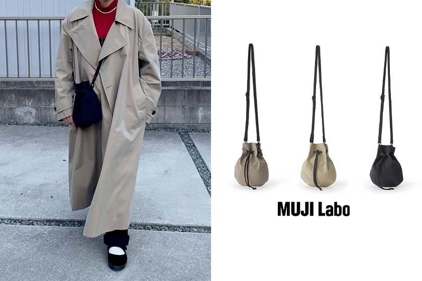 Muji Labo 中的隱藏好物：這款外型可愛又輕巧的束繩袋被日本男女一致讚好！ - POPBEE