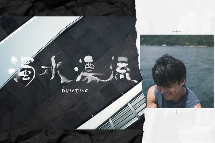 《濁水漂流》入圍最佳男配角，訪談柯煒林：「演好角色就要保持飢餓感。」