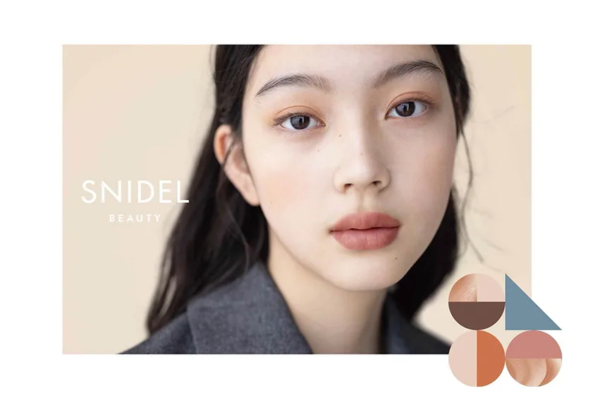 打造日本女生的高級感妝容：SNIDEL Beauty 秋冬系列，從裡美到外