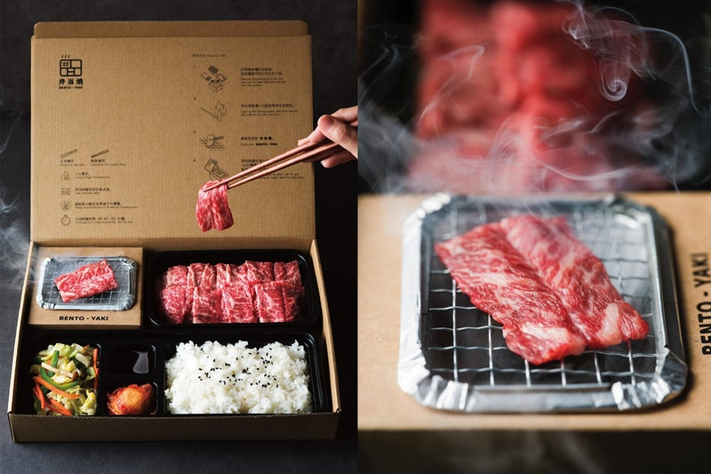 一個人也可以盡興：安格斯牛肉便當自帶迷你烤爐，邊吃邊燒超過癮！ POPBEE