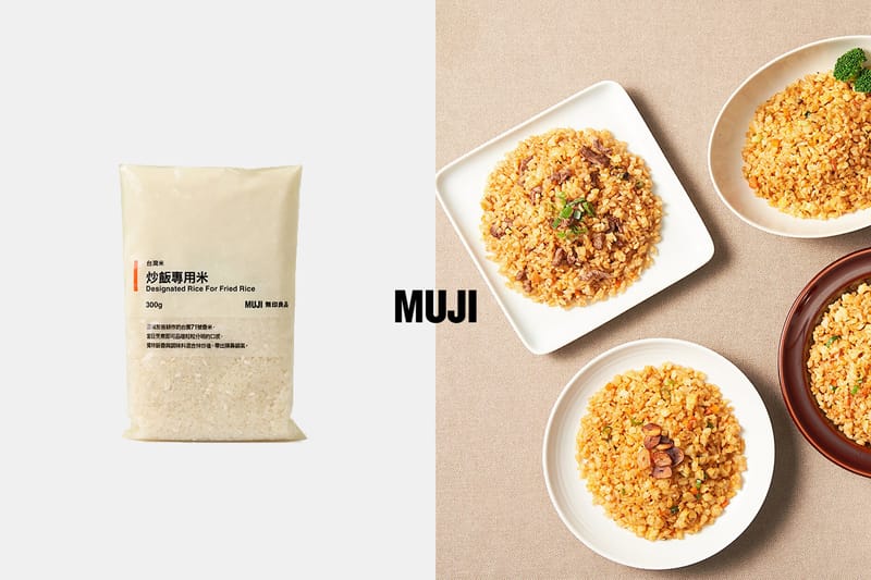 不用再等隔夜飯：MUJI 台灣推出炒飯新品，只要3 分鐘就完成！ - POPBEE