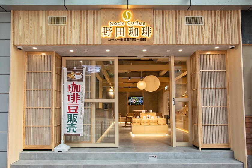 Noda Coffee Wan Chai Hong Kong