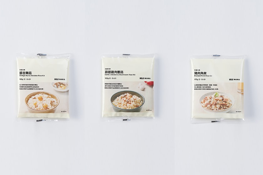 MUJI 手把手教你做：用無印良品的食材、料理包，也能端出一桌好菜！ - POPBEE