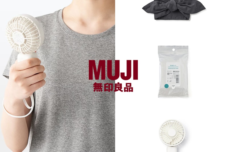 冷門區尋寶:MUJI 3 款夏日出游好物,解暑全靠「它們」! - POPBEE