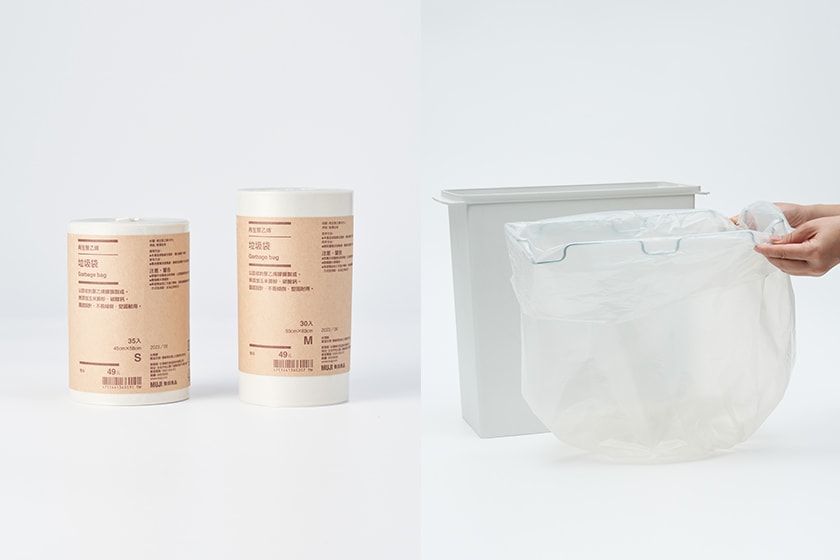純白包裝+在地生產:MUJI 這個新系列為何一登場就大受歡迎? - POPBEE