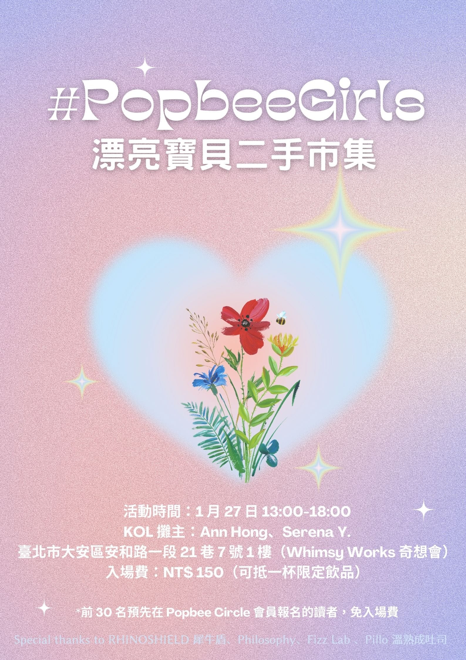 popbeegirls-flea-market-taiwan-2024