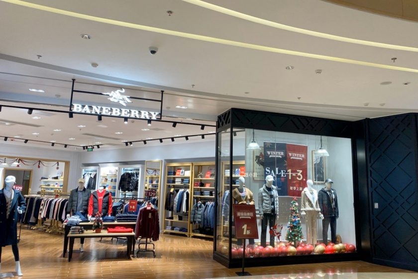 Baneberry vs Burberry 懶人包：分店開 40 多家，一件百元人民幣有找... 山寨正版哪邊贏？ - POPBEE