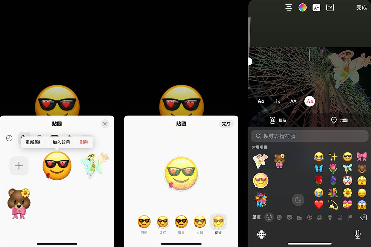 韓國女生正紅：個人化 Emoji 超簡單 ! 把日常生活增添一絲可愛的方法 - POPBEE