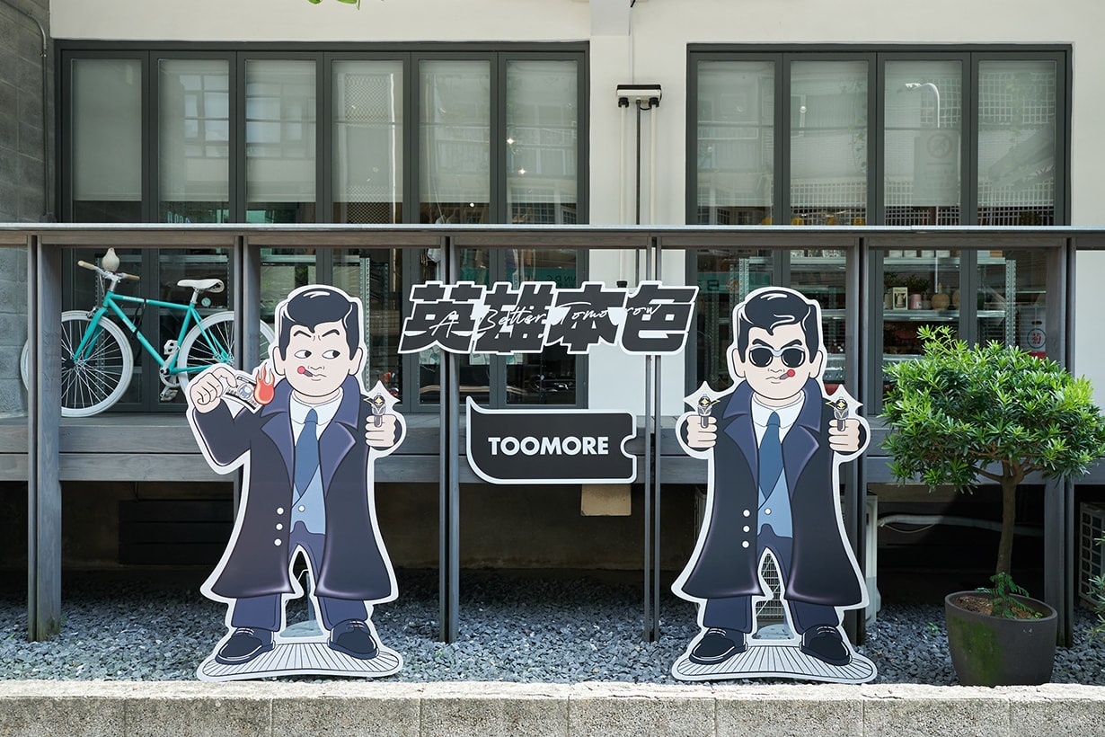 好吃又好買！香港潮流品牌 TooMore《英雄本色》快閃展覽不能錯過！ - POPBEE