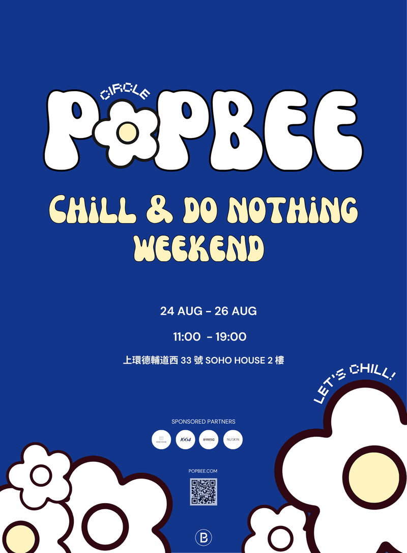 Image of POPBEE Circle Chill and Do Nothing Weekend POPBEE Circle Chill and Do Nothing Weekend