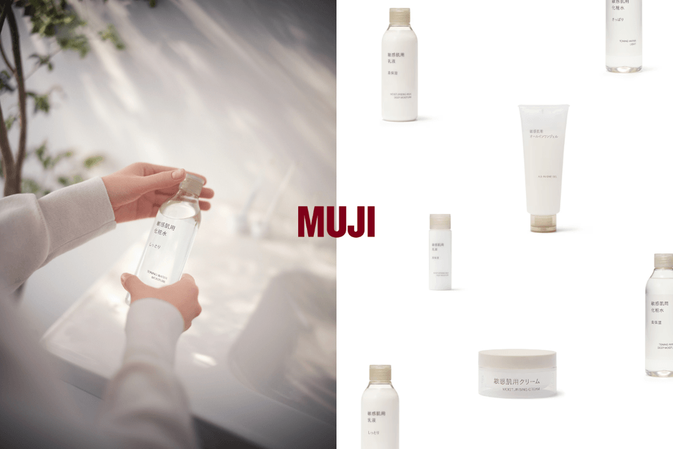 超過 20 年首次改版:MUJI 最人氣的「敏感肌」系列,為何調整配方和包裝? - POPBEE