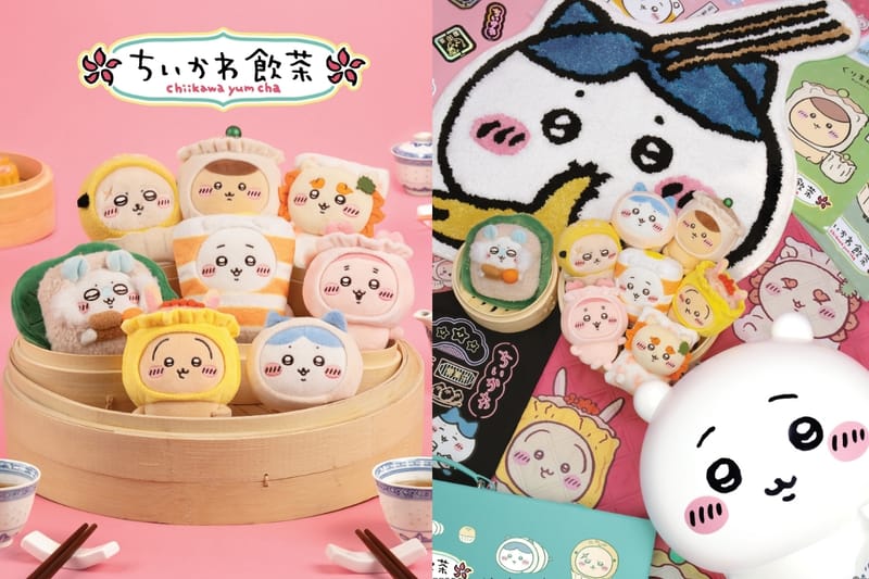 Chiikawa港式飲茶 ちいかわ ぬいぐるみ 香港限定 全種8点 CHIIKAWA
