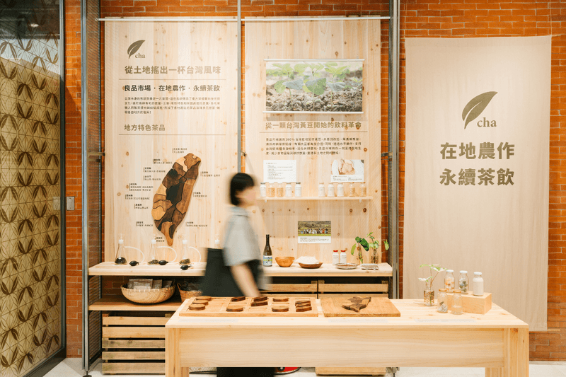 無印良品也開飲料店？只有期間限定的 MUJI「cha POP UP STORE」菜單、地點一次看！ - POPBEE