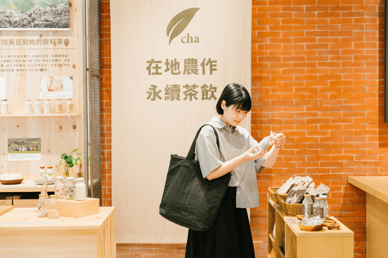 無印良品也開飲料店？只有期間限定的 MUJI「cha POP UP STORE」菜單、地點一次看！ - POPBEE