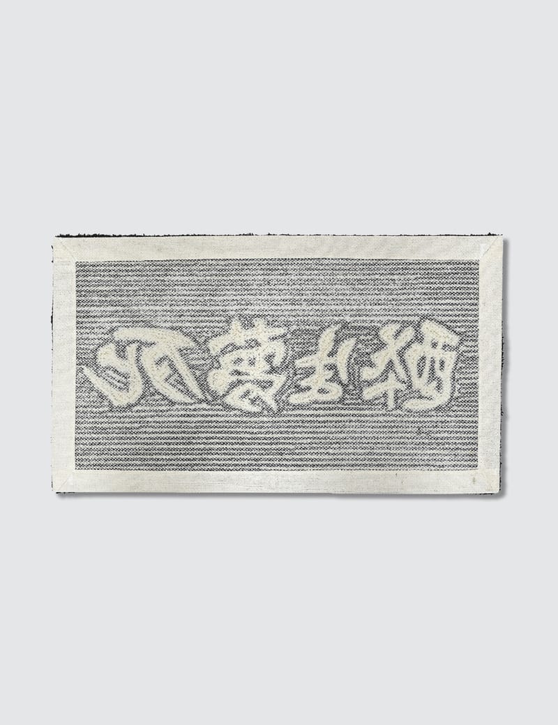 小物 WACKO MARIA/RAG MAT/GRAY 小物 WACKO MARIA/RAG MAT/GRAY WACKO MARIA Grey Rag Mat Wacko