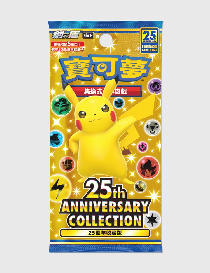 Pokémon TCG Pokémon 25th Anniversary Booster Pack (TC) HBX Globally Curated Fashion and
