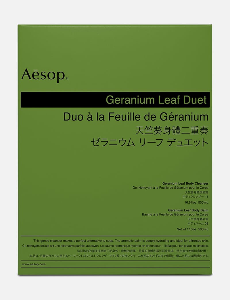 Aesop ゼラニウム リーフ デュエット Aesop - ゼラニウム リーフ デュエット | HBX