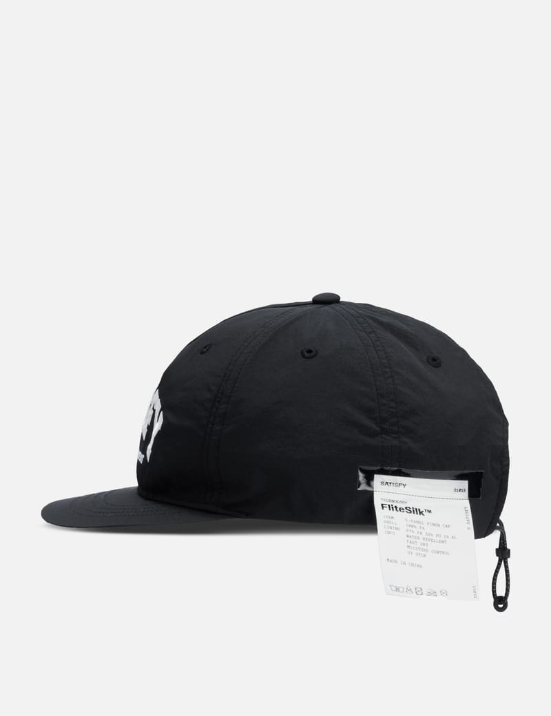 SATISFY FliteSilk™ 5-Panel Pinch Cap - Lightweight water-repellent