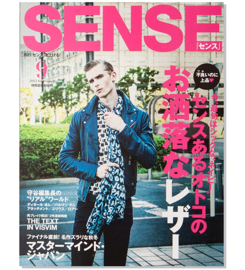 SENSE - SENSE 104 | HBX - Globally Curated Fashion and Lifestyle