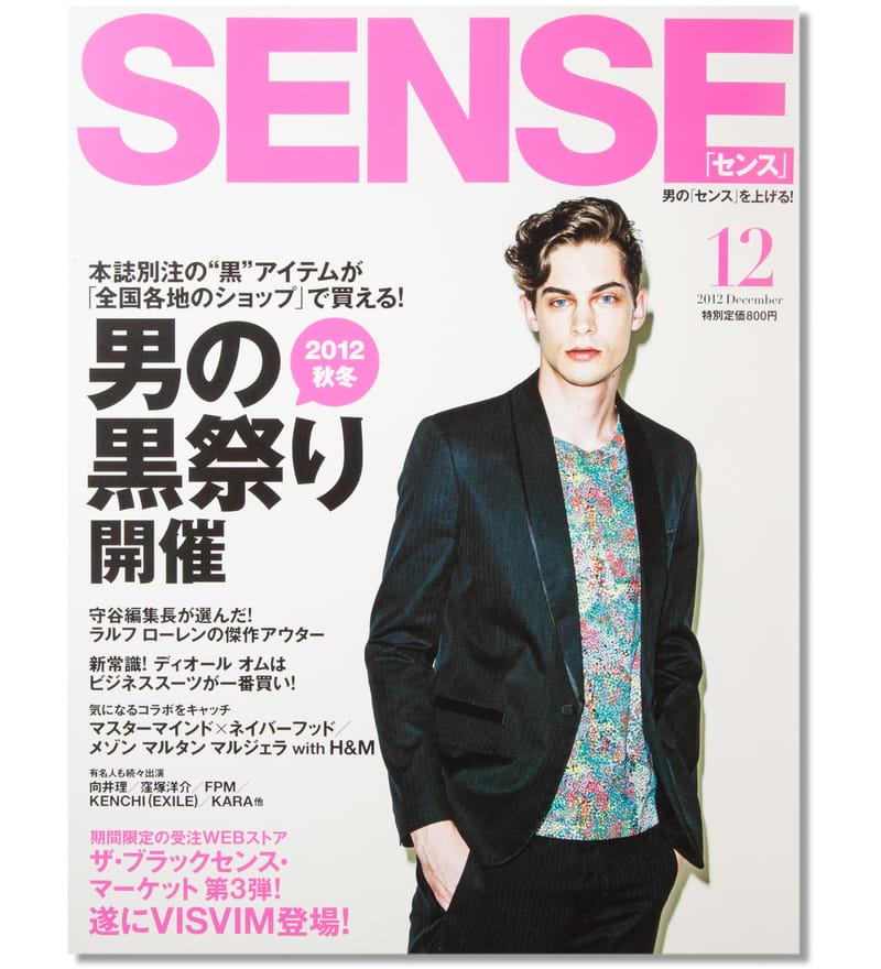 SENSE - SENSE 107 | HBX - Globally Curated Fashion and