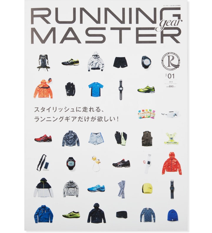 Running Gear Running Gear Master Vol. 1 Magazine HBX 하입비스트가 엄선한