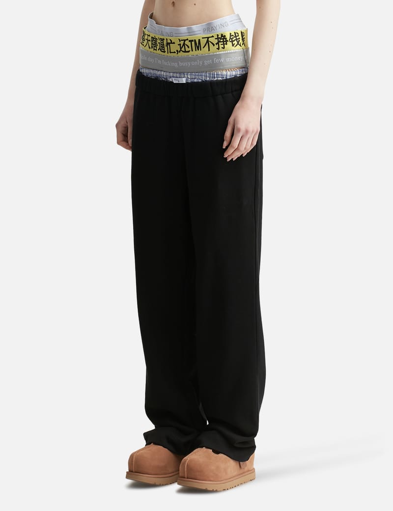 Praying - Busy Boxer Sweats | HBX - Globally Curated Fashion