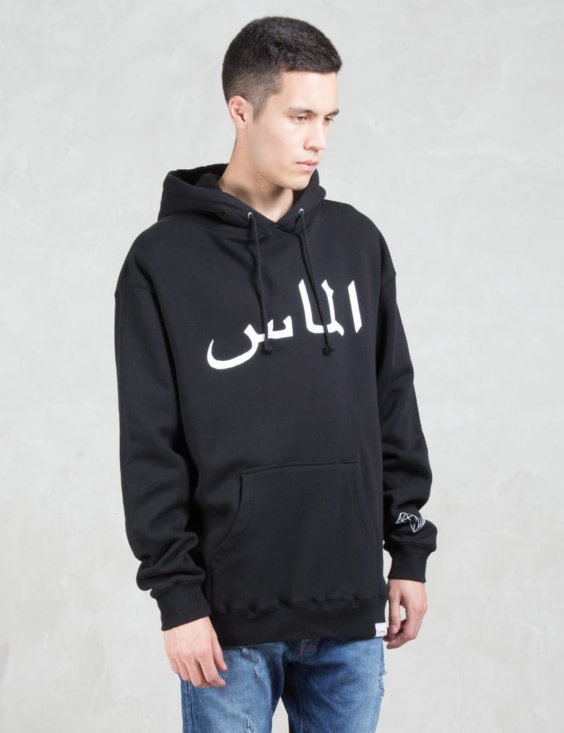 Diamond Supply Co. - Arabic Hoodie | HBX - Globally Curated