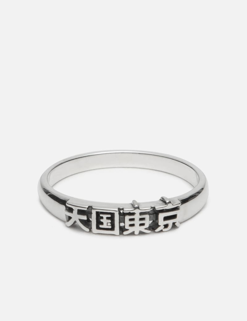 WACKO MARIA - Nude Ring | HBX