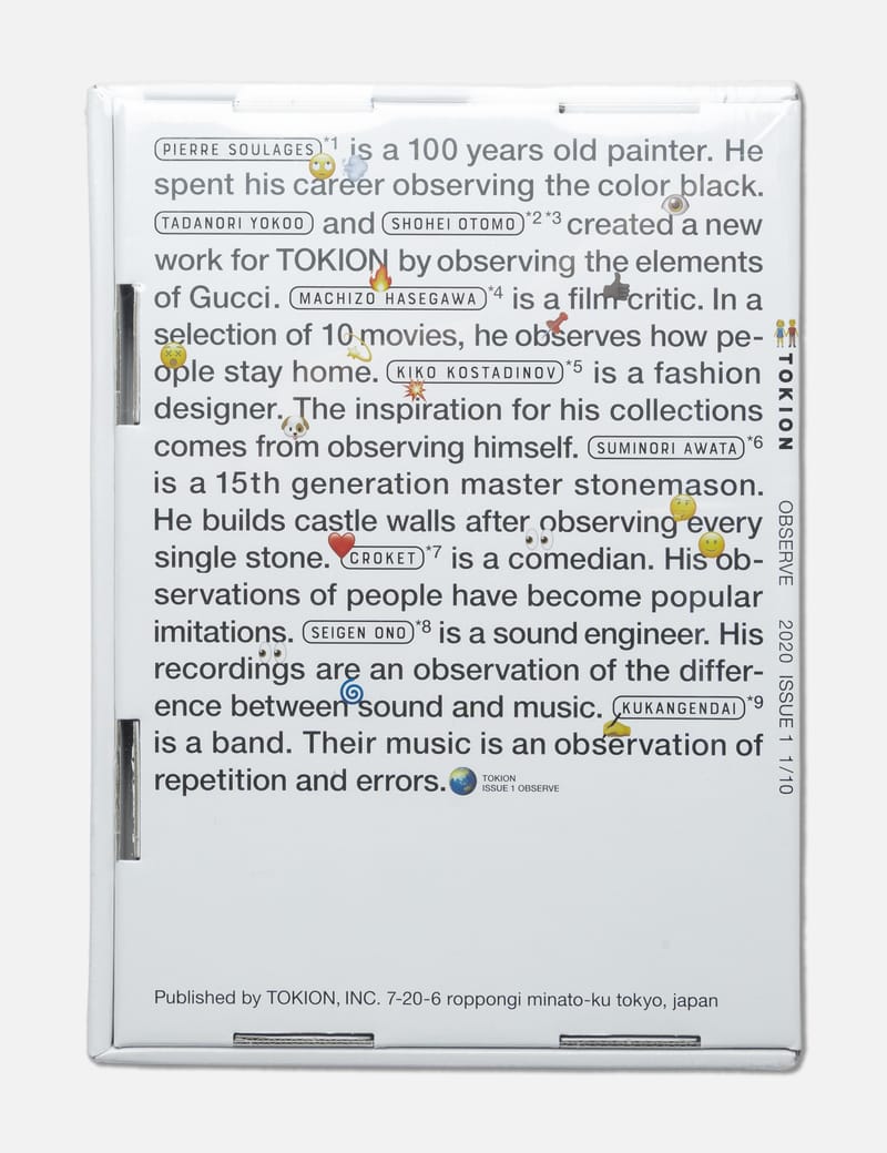 OBSERVE 2020年 1号 TOKION TOKION - Observe 2020 Issue 1 | HBX - Globally Curated
