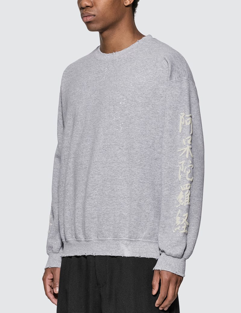 アテッサ新作モデル Herahera - Sasquatchfabrix. Sweatshirt Globally - HBX | トップス