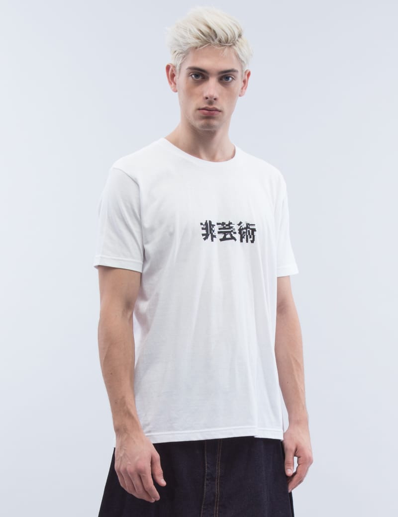 KIDILL - Unart Japanese Text S/S T-Shirt | HBX - Globally Curated Fashion  and Lifestyle by Hypebeast