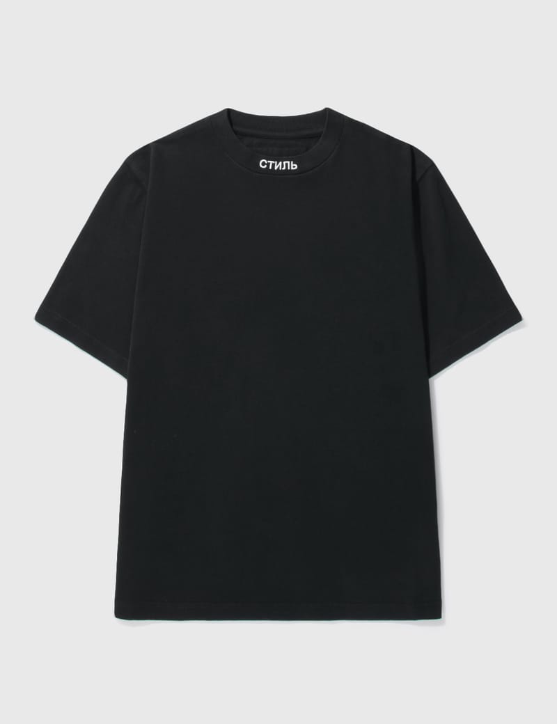 HERON PRESTON® - CTNMB Short Sleeve T-shirt | HBX - Globally