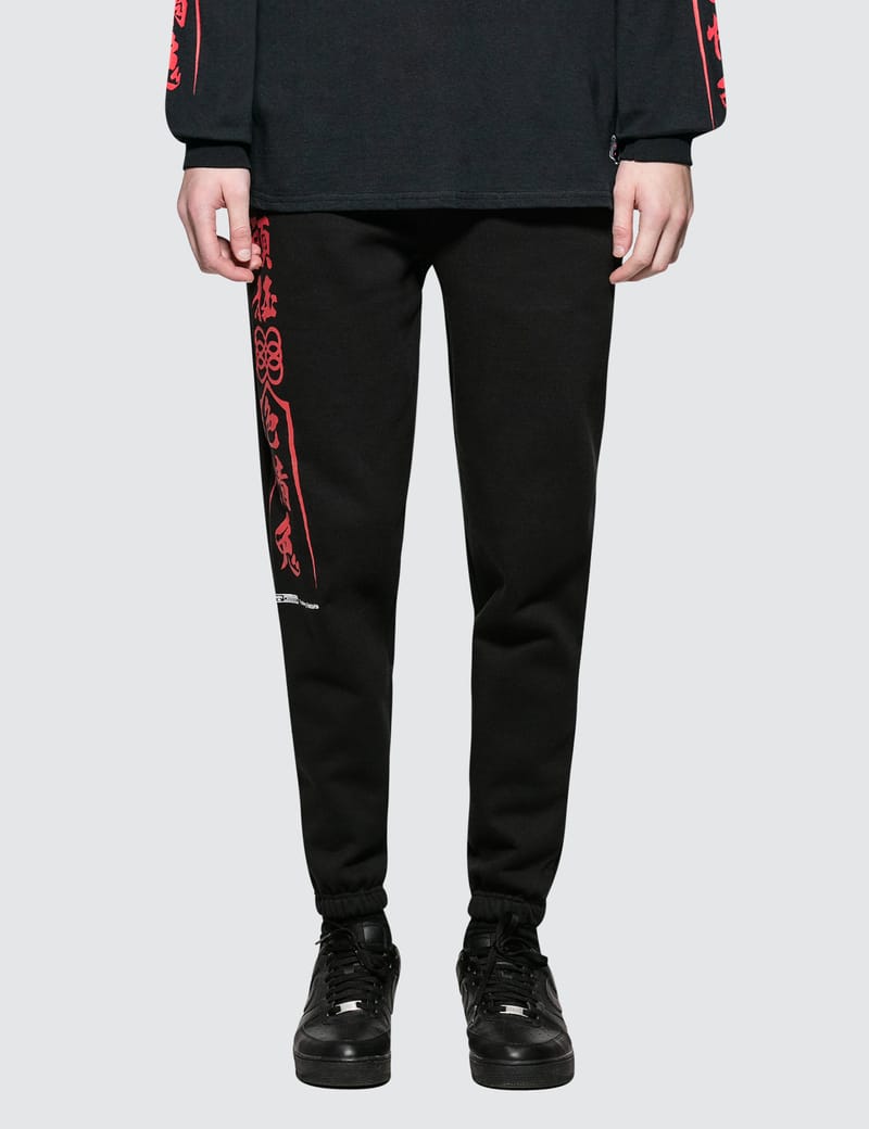 定番人気！ Globally - HBX | Pants Sweat - FR2 Curated and Fashion トップス