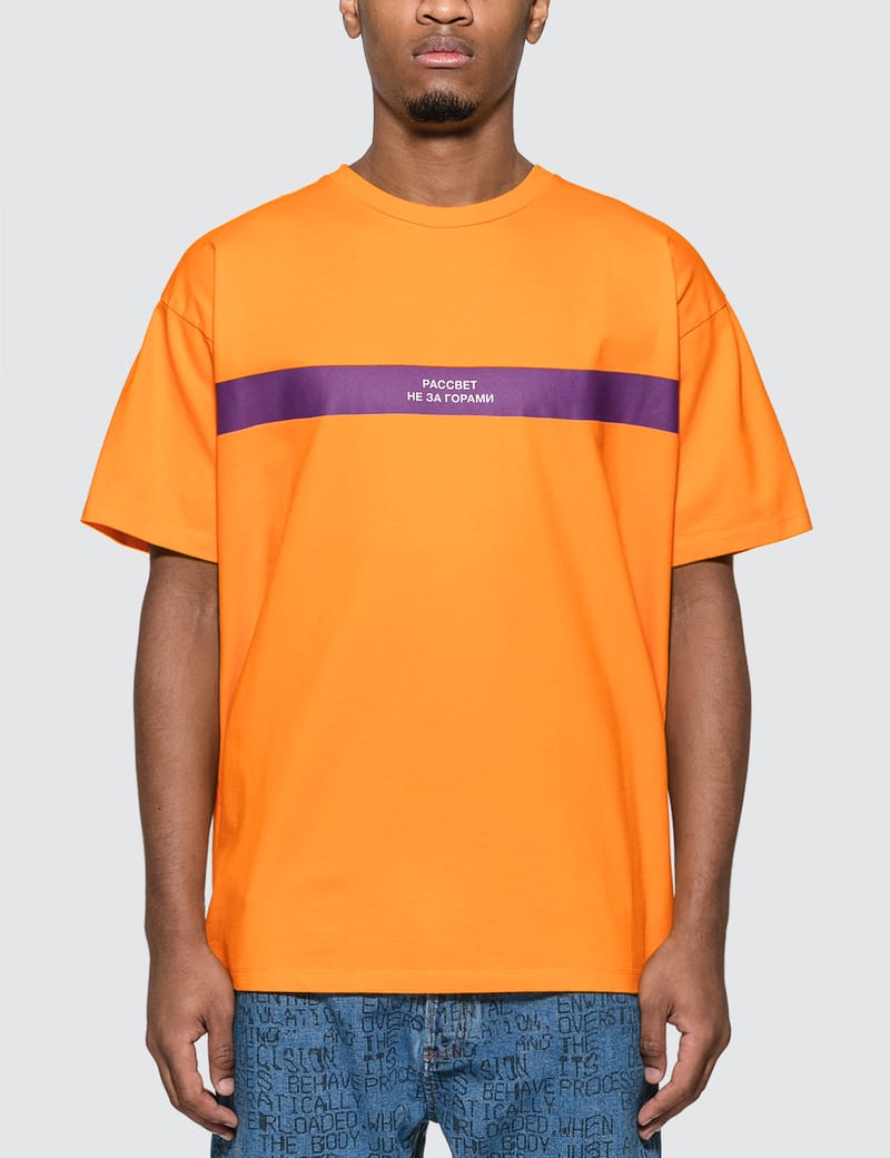 【RASSVET】STRIPED JACQUARD TSHIRT [YELLOW] Rassvet Striped Jacquard T-Shirt - Yellow Black